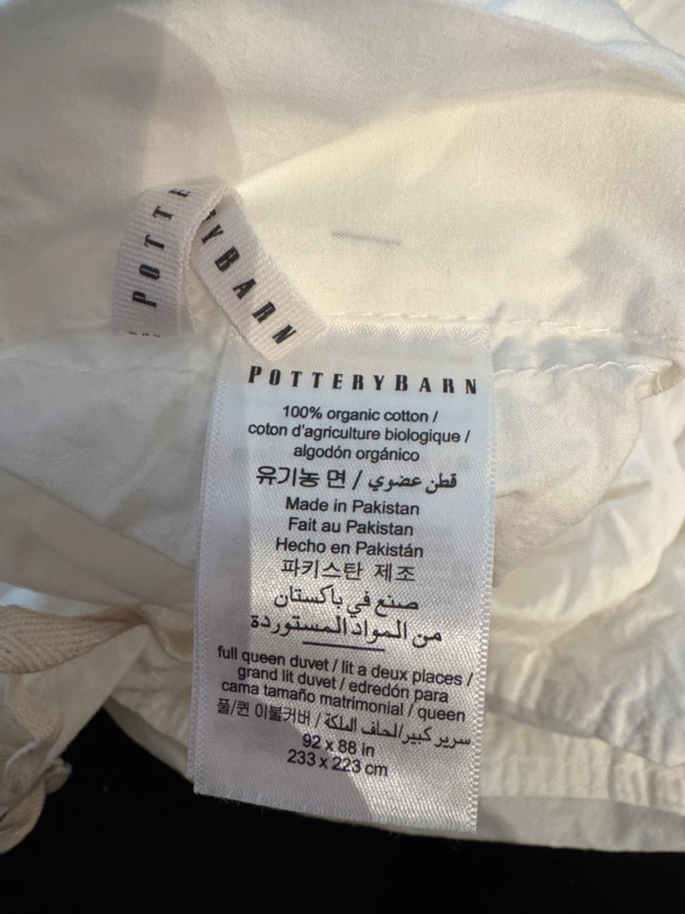 Pottery Barn White Organic Cotton Duvet Cover Queen
